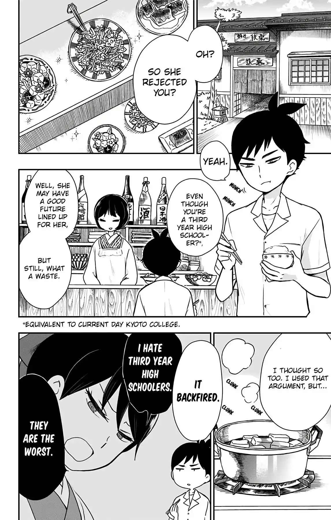 Shite, Okeba Yokatta Koukai Chapter 8 5